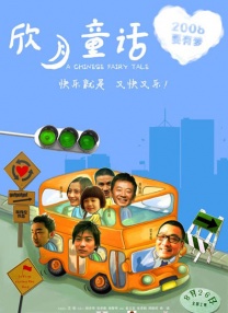 欧美日韩亚洲另类人人澡
